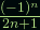 \frac{(-1)^n}{2n+1}